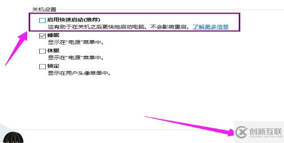 win10登錄后黑屏只有鼠標(biāo)如何解決