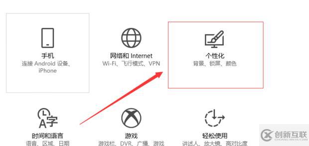 Win10桌面顏色變?yōu)榛胰绾谓鉀Q