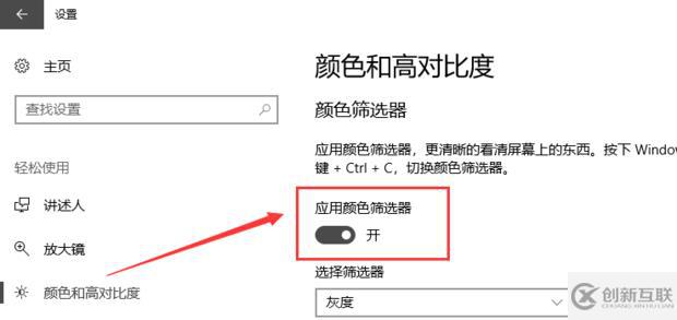Win10桌面顏色變?yōu)榛胰绾谓鉀Q