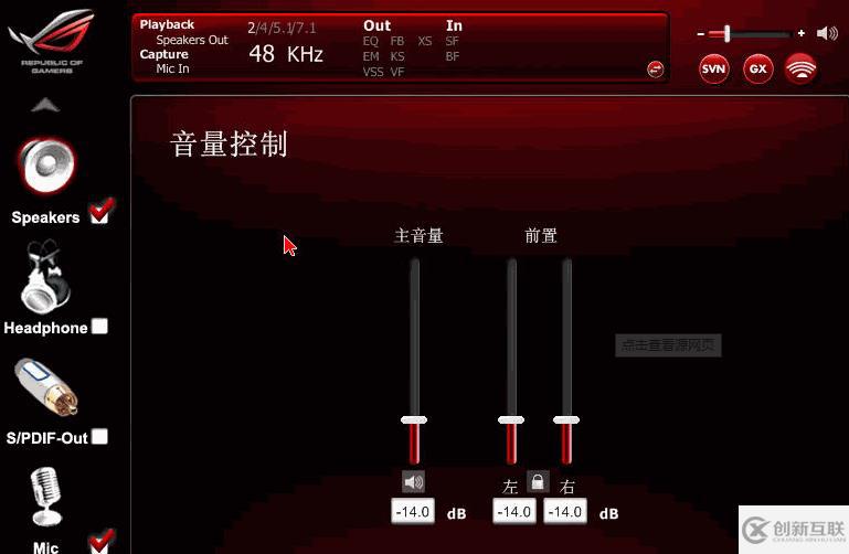 外置聲卡如何連接電腦