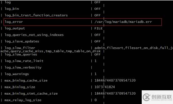 Mysql實現(xiàn)企業(yè)級日志管理、備份與恢復(fù)的實戰(zhàn)教程