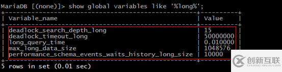 Mysql實現(xiàn)企業(yè)級日志管理、備份與恢復(fù)的實戰(zhàn)教程