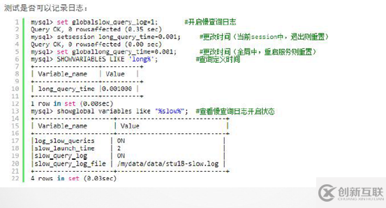 Mysql實現(xiàn)企業(yè)級日志管理、備份與恢復(fù)的實戰(zhàn)教程