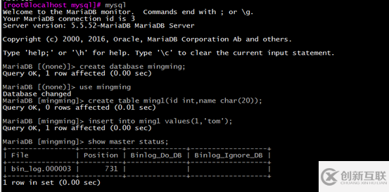 Mysql實現(xiàn)企業(yè)級日志管理、備份與恢復(fù)的實戰(zhàn)教程