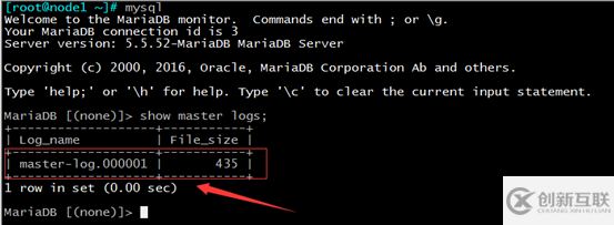 Mysql實現(xiàn)企業(yè)級日志管理、備份與恢復(fù)的實戰(zhàn)教程