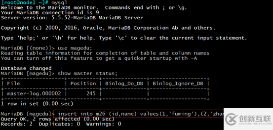 Mysql實現(xiàn)企業(yè)級日志管理、備份與恢復(fù)的實戰(zhàn)教程
