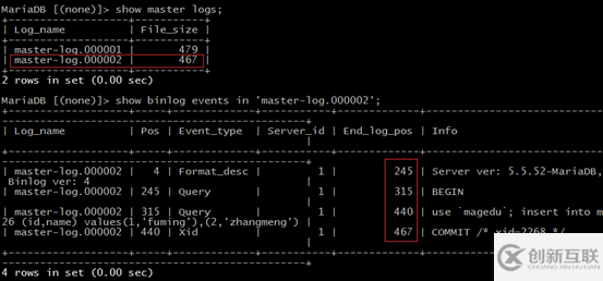 Mysql實現(xiàn)企業(yè)級日志管理、備份與恢復(fù)的實戰(zhàn)教程