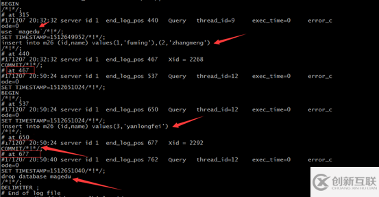 Mysql實現(xiàn)企業(yè)級日志管理、備份與恢復(fù)的實戰(zhàn)教程
