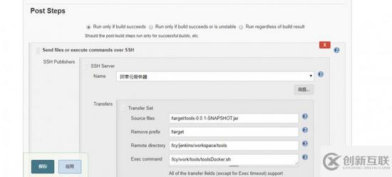 springboot docker jenkins如何自動(dòng)化部署并上傳鏡像