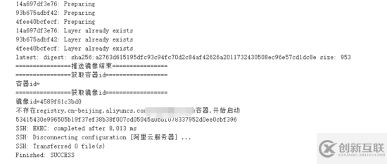 springboot docker jenkins如何自動(dòng)化部署并上傳鏡像