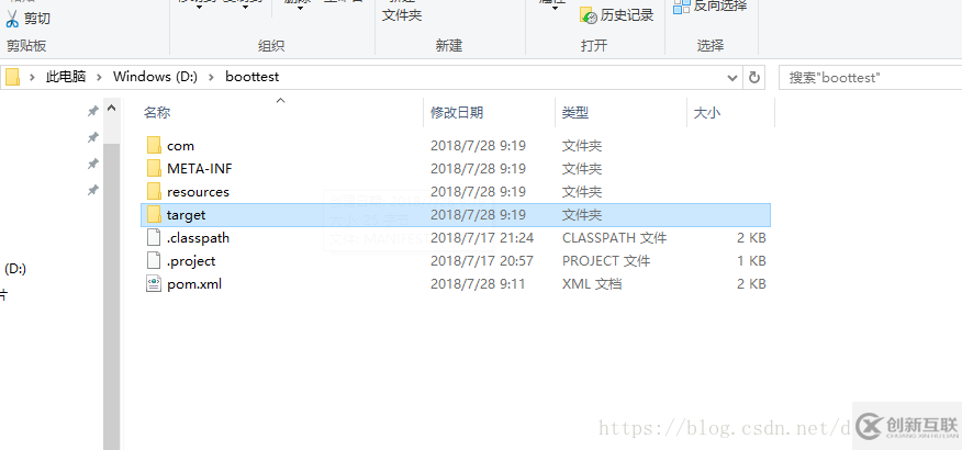 怎樣運行SpringBoot項目