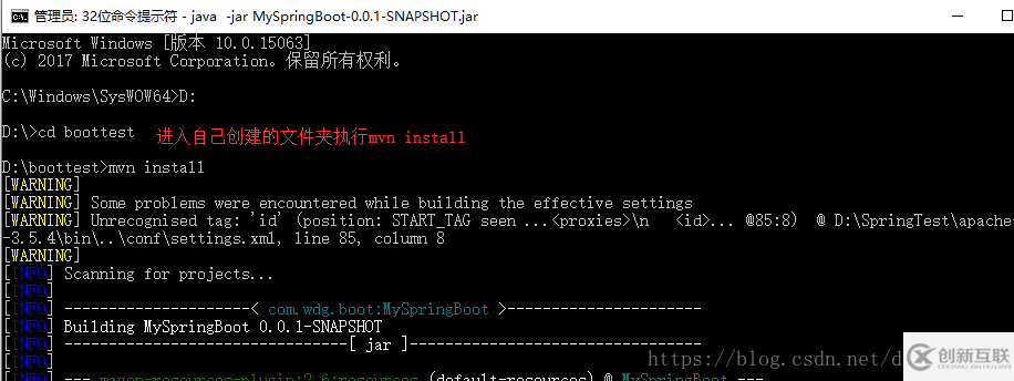 怎樣運行SpringBoot項目