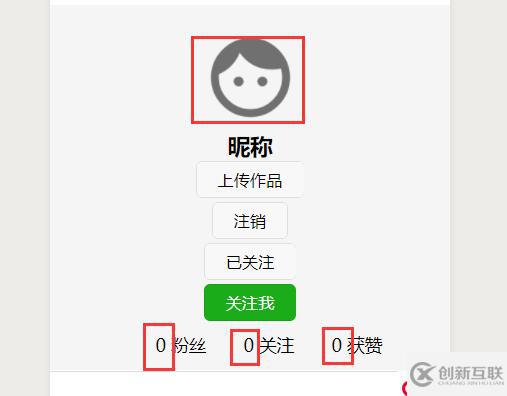 「小程序JAVA實戰(zhàn)」小程序頭像圖片上傳（下）（45）
