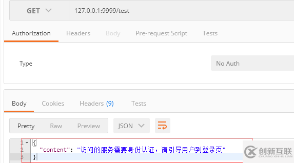 基于spring security實(shí)現(xiàn)登錄注銷功能過程解析