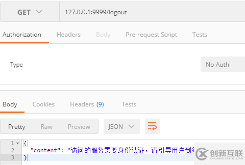 基于spring security實(shí)現(xiàn)登錄注銷功能過程解析