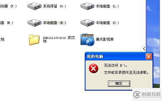 因壞道問(wèn)題導(dǎo)致的硬盤故障如何進(jìn)行數(shù)據(jù)恢復(fù)?