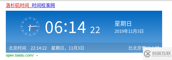 java轉換時區(qū)時間過程詳解