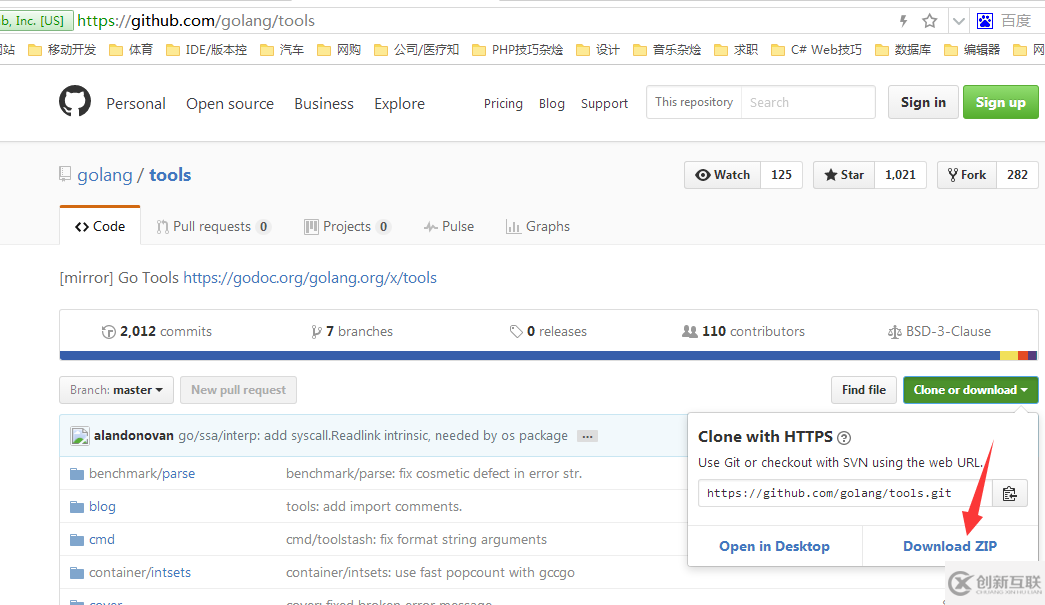 Win7環(huán)境下搭建Go開發(fā)環(huán)境(基于VSCode編輯器)