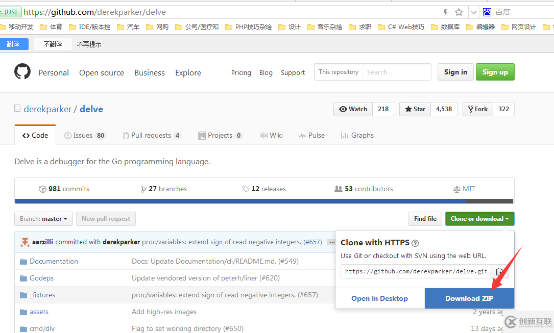 Win7環(huán)境下搭建Go開發(fā)環(huán)境(基于VSCode編輯器)