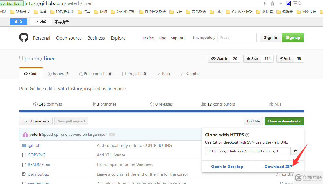 Win7環(huán)境下搭建Go開發(fā)環(huán)境(基于VSCode編輯器)