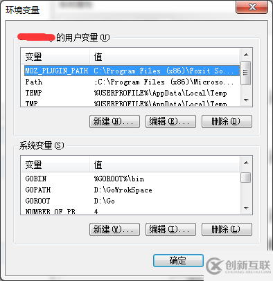 Win7環(huán)境下搭建Go開發(fā)環(huán)境(基于VSCode編輯器)