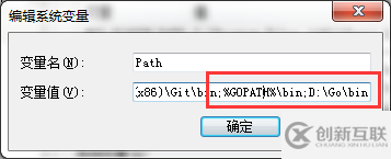 Win7環(huán)境下搭建Go開發(fā)環(huán)境(基于VSCode編輯器)