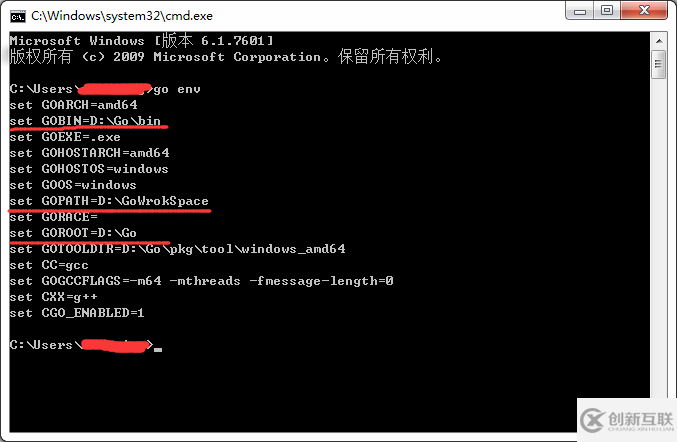 Win7環(huán)境下搭建Go開發(fā)環(huán)境(基于VSCode編輯器)