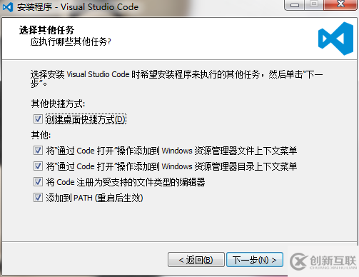Win7環(huán)境下搭建Go開發(fā)環(huán)境(基于VSCode編輯器)