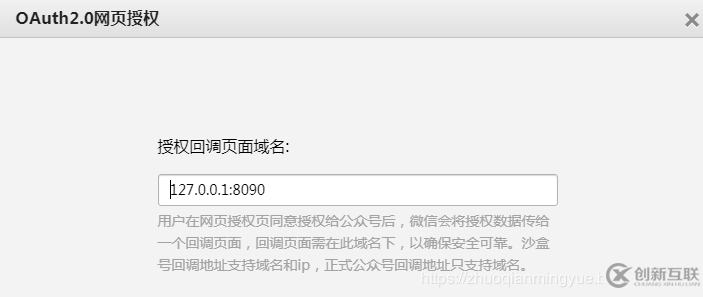 如何在Spring Boot項(xiàng)目中獲取微信用戶信息