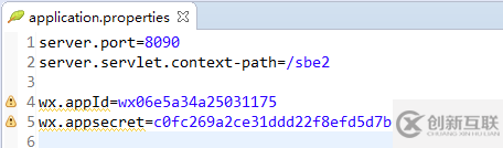 如何在Spring Boot項(xiàng)目中獲取微信用戶信息