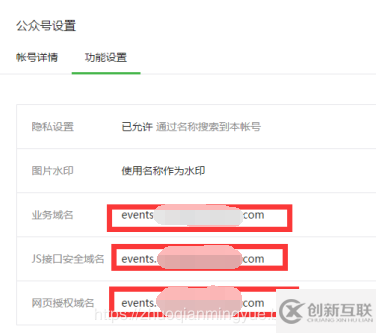 如何在Spring Boot項(xiàng)目中獲取微信用戶信息