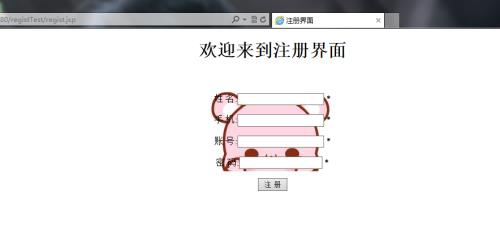 一個(gè)注冊(cè)、登錄系統(tǒng)的實(shí)現(xiàn)