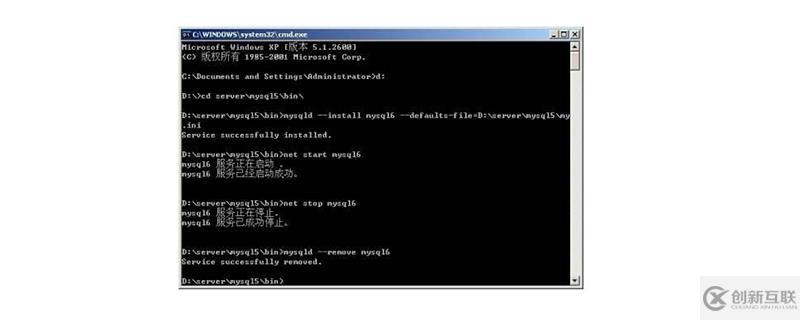mysql免安裝版如何使用問(wèn)題