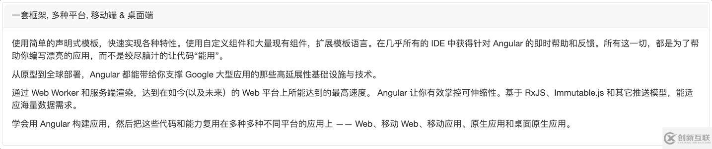 angular中的動(dòng)畫怎么實(shí)現(xiàn)