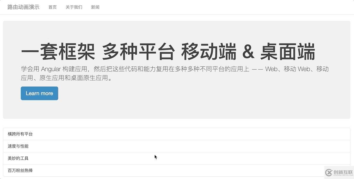 angular中的動(dòng)畫怎么實(shí)現(xiàn)