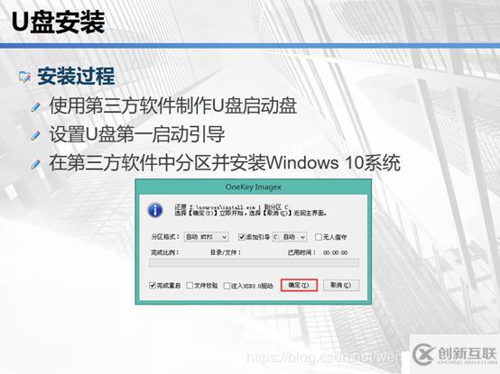 云計(jì)算學(xué)習(xí)體系-1.1-計(jì)算機(jī)基礎(chǔ)學(xué)習(xí)-03-Windows