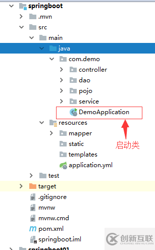 idea中如何搭建springboot項目