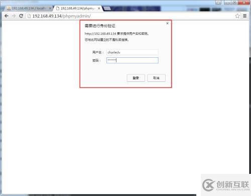 部署phpmyadmin并配置apache通過ldap驗證