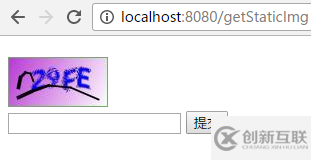 SpringBoot 集成Kaptcha實現(xiàn)驗證碼功能實例詳解