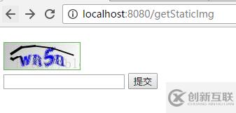 SpringBoot 集成Kaptcha實現(xiàn)驗證碼功能實例詳解