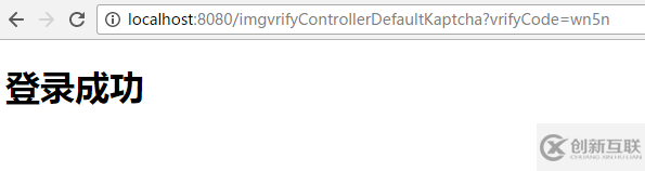 SpringBoot 集成Kaptcha實現(xiàn)驗證碼功能實例詳解