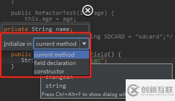 詳解AndroidStudio中代碼重構(gòu)菜單Refactor功能