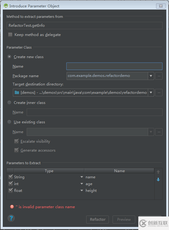 詳解AndroidStudio中代碼重構(gòu)菜單Refactor功能