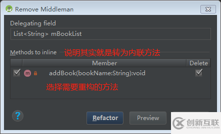 詳解AndroidStudio中代碼重構(gòu)菜單Refactor功能