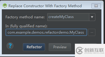 詳解AndroidStudio中代碼重構(gòu)菜單Refactor功能