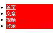 如何實(shí)現(xiàn)css中的display屬性塊級元素和內(nèi)聯(lián)元素的相互轉(zhuǎn)換？