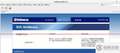 Linux系統(tǒng)部分軟件中文顯示亂碼方框如何解決