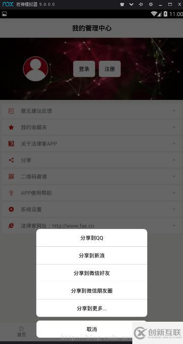 Android怎么實(shí)現(xiàn)底部彈出按鈕菜單升級版