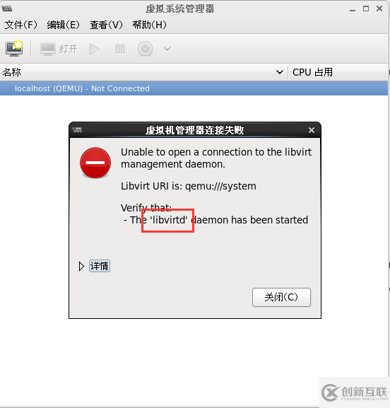 怎么在Centos6.5上部署kvm虛擬化技術(shù)