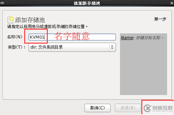 怎么在Centos6.5上部署kvm虛擬化技術(shù)